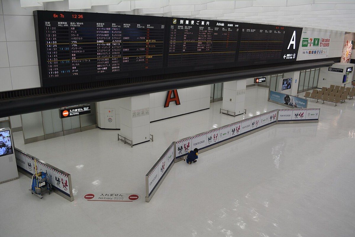 成田空港の到着案内板